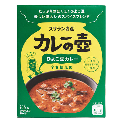 Chickpea curry, mildly spicy