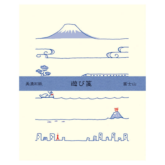 あそび箋 富士山