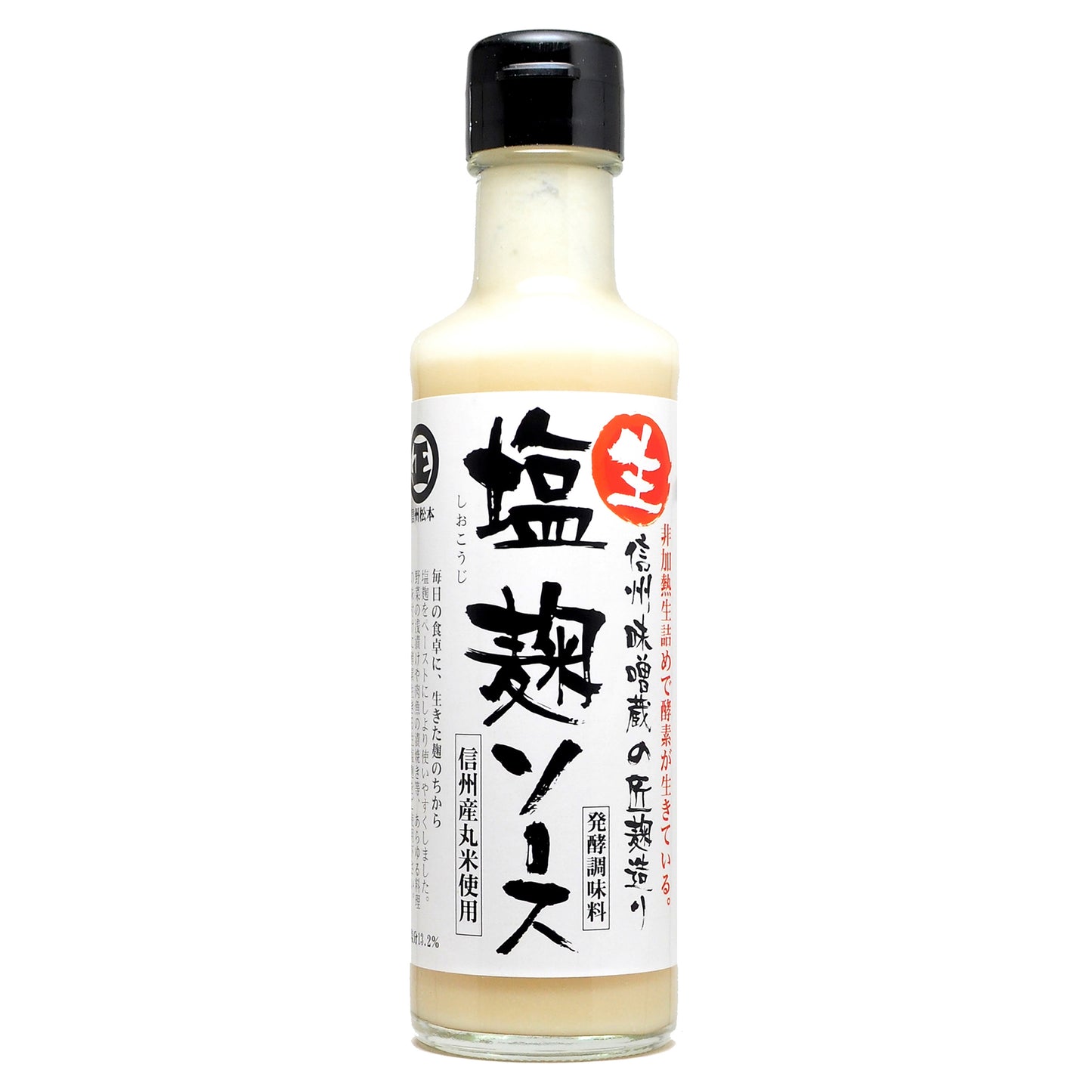 塩糀ｿｰｽ 200ml