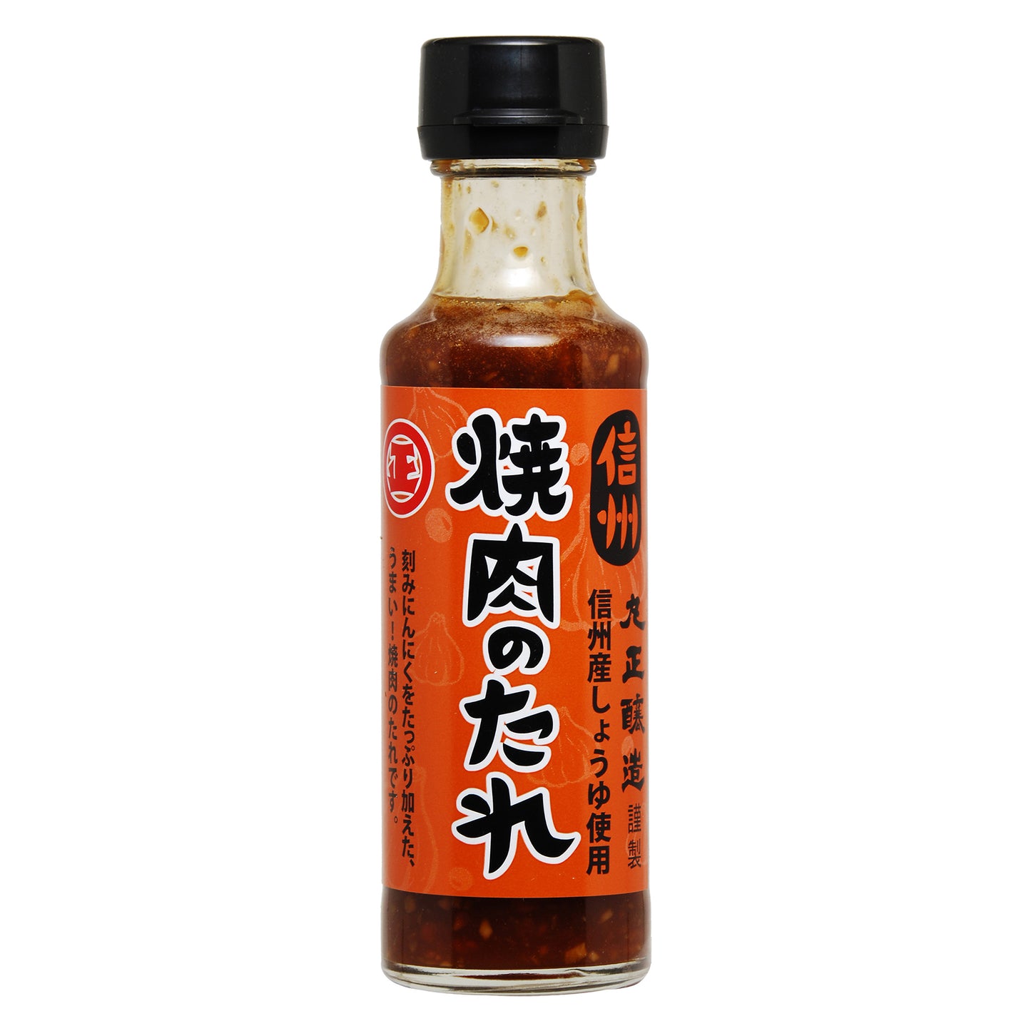 信州 焼肉のたれ 150ml