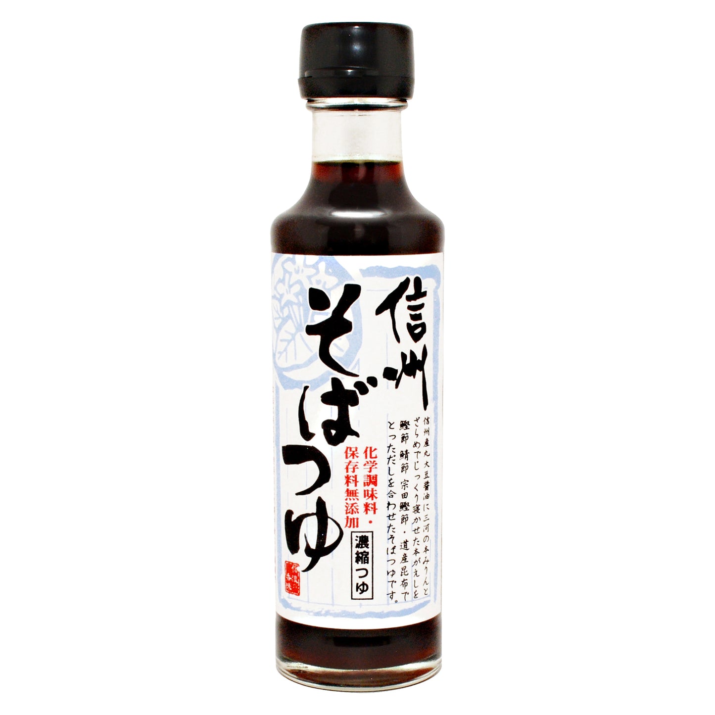 信州そばつゆ 3倍濃縮 200ml