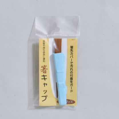 箸先キャップ
