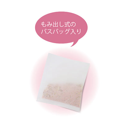 空想バスルーム 緑の森に 舞い降りて