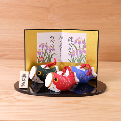 錦彩鯉のぼりセット 土鈴