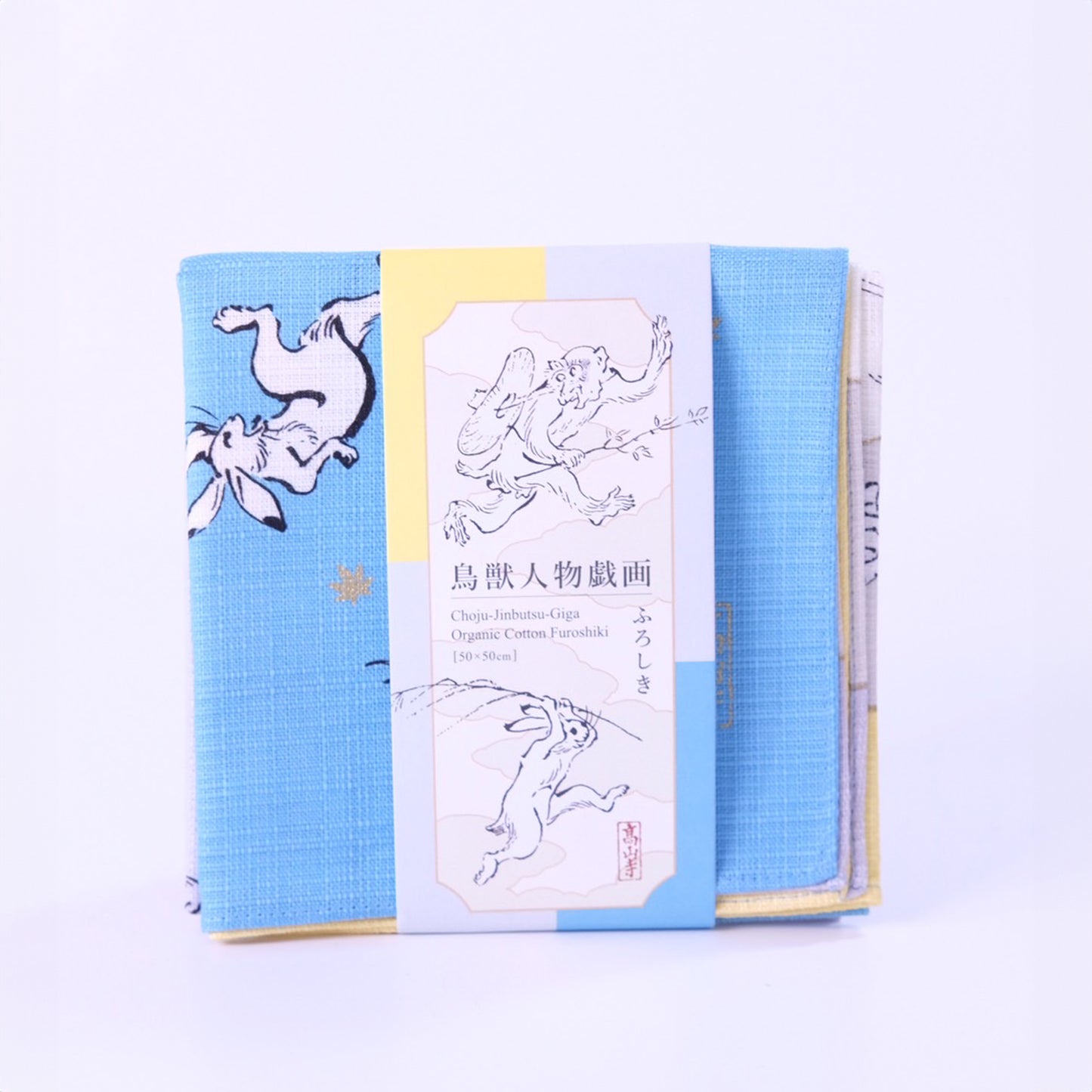 50 鳥獣人物 絵巻