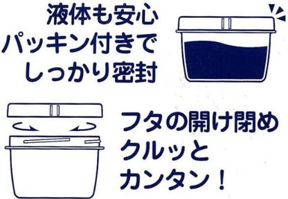 スクリュートップキーパー 250浅型