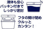 スクリュートップキーパー 750浅型