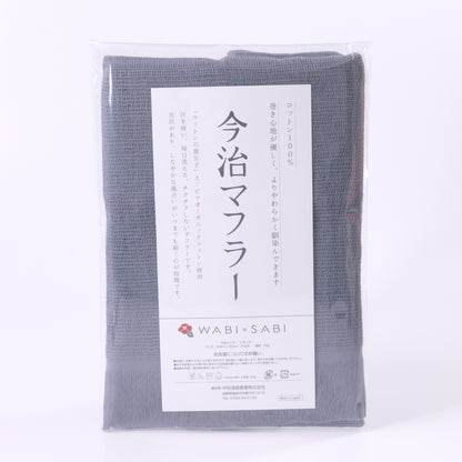 今治マフラー imabari muffler　shima