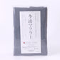 Imabari muffler