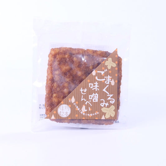 ごまくるみ味噌せんべい