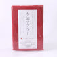 Imabari muffler