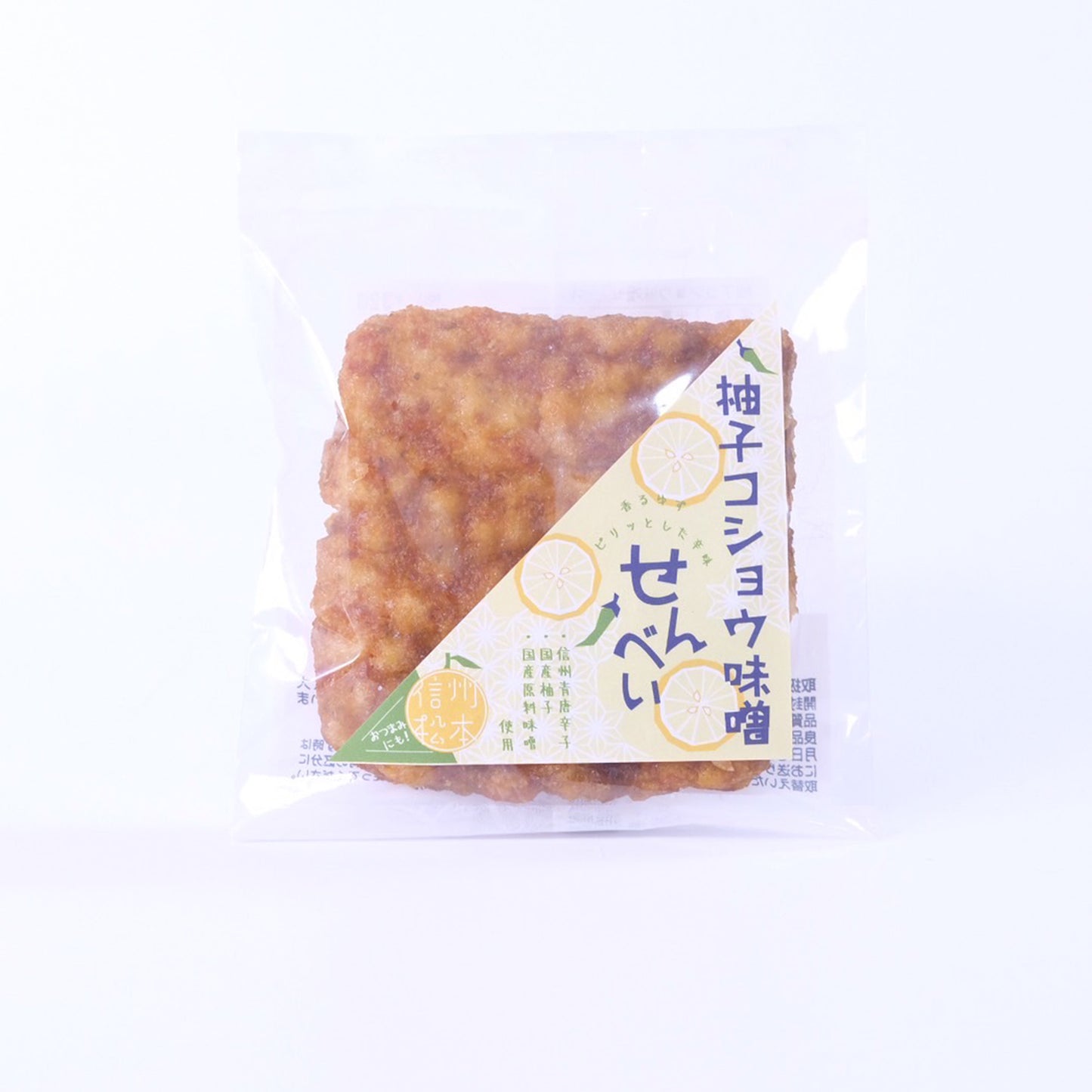 柚子コショウ味噌せんべい