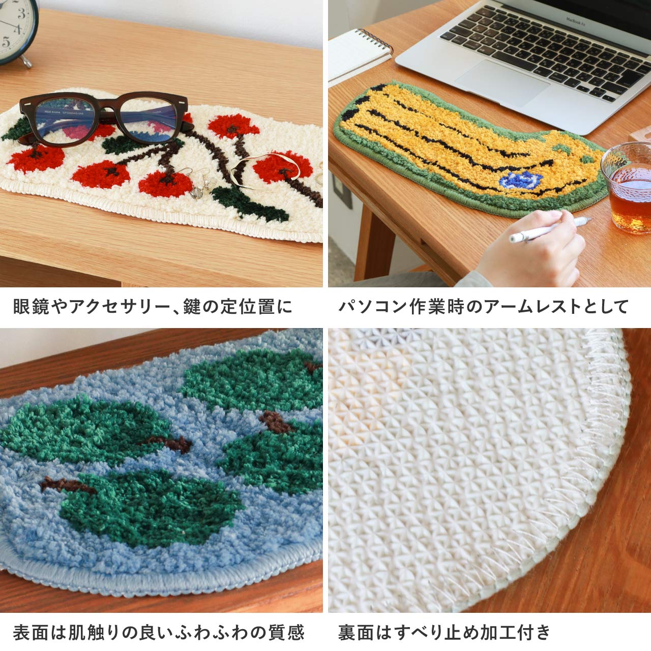 フルーツアクセントマット EIBORIE / エイボリー