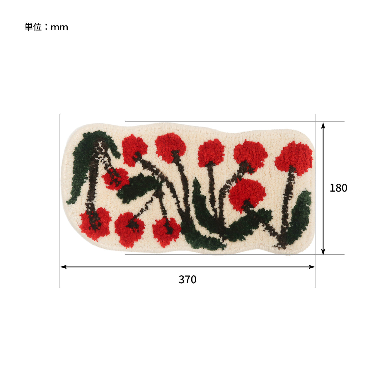 フルーツアクセントマット EIBORIE / エイボリー