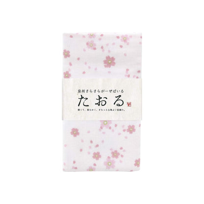 Senshu Smooth Gauze F Towel