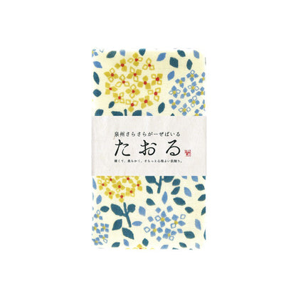 Senshu Smooth Gauze F Towel