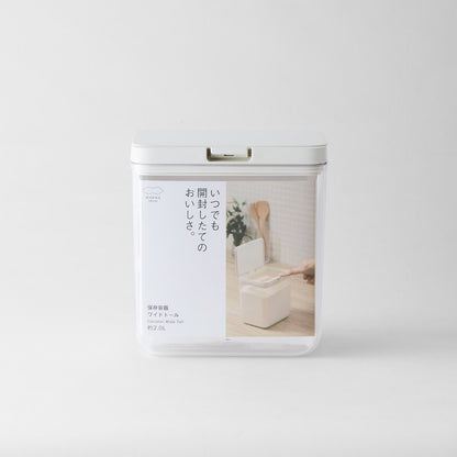 保存容器 ワイドトール・W