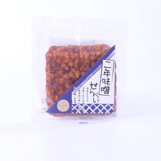 二年味噌せんべい