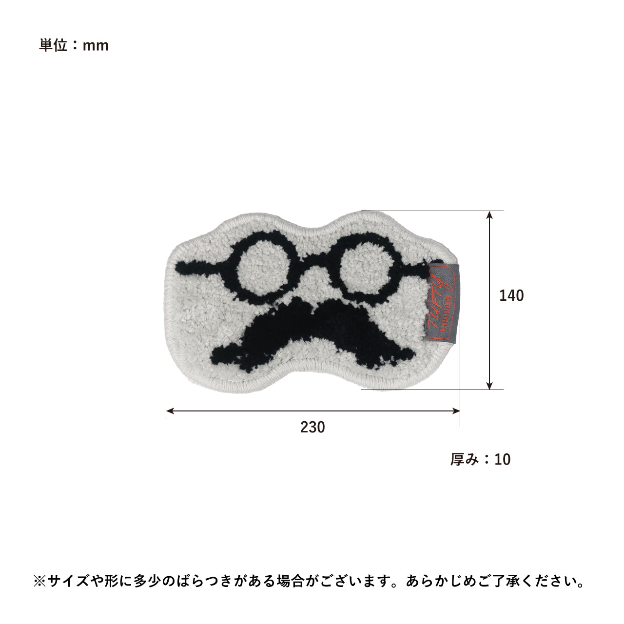 TUFTY GLASSES MAT / タフティー グラッシーズマット - GRAY