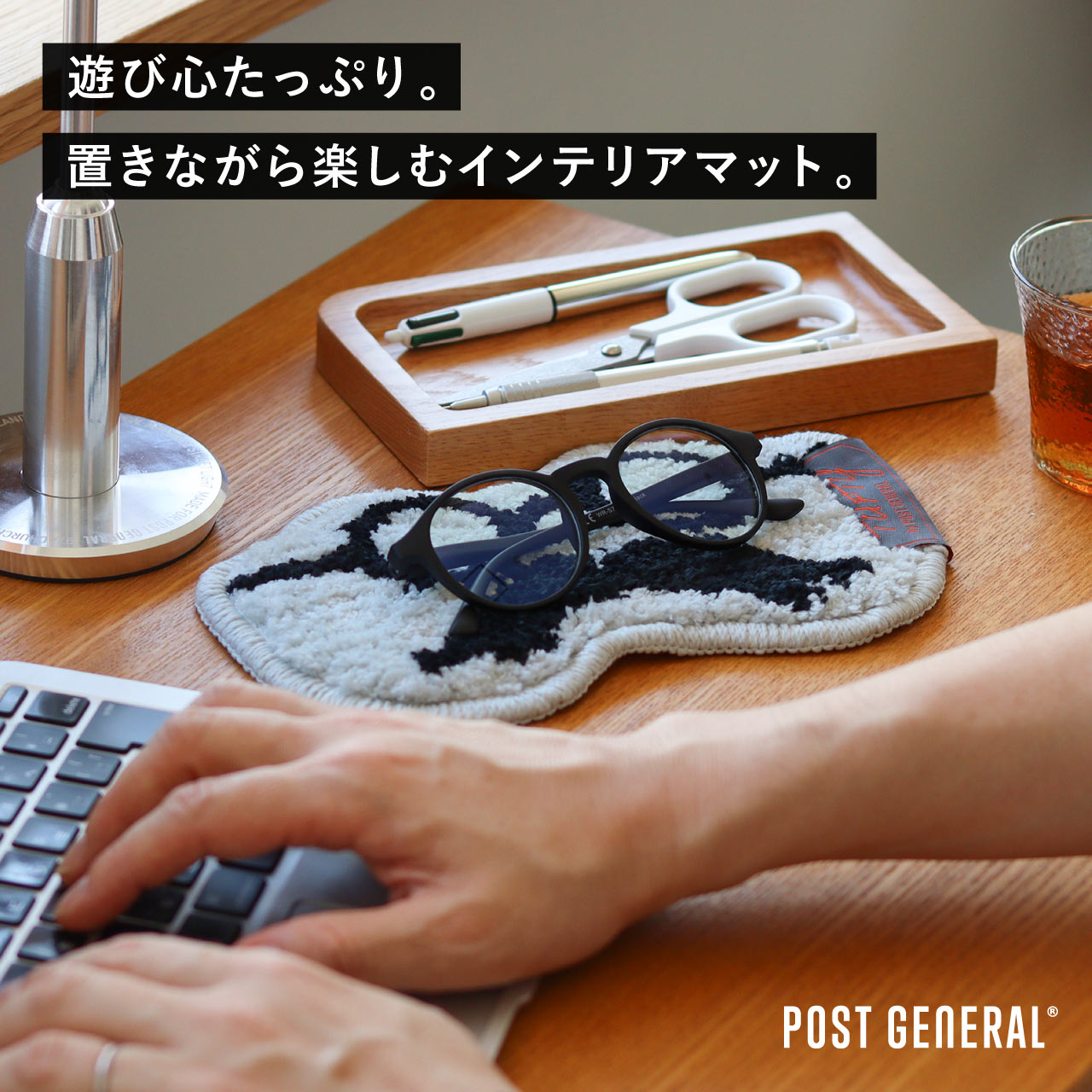 TUFTY GLASSES MAT / タフティー グラッシーズマット - GRAY