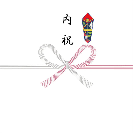 熨斗 - 紅白蝶結び