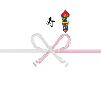 熨斗 - 長寿祝い