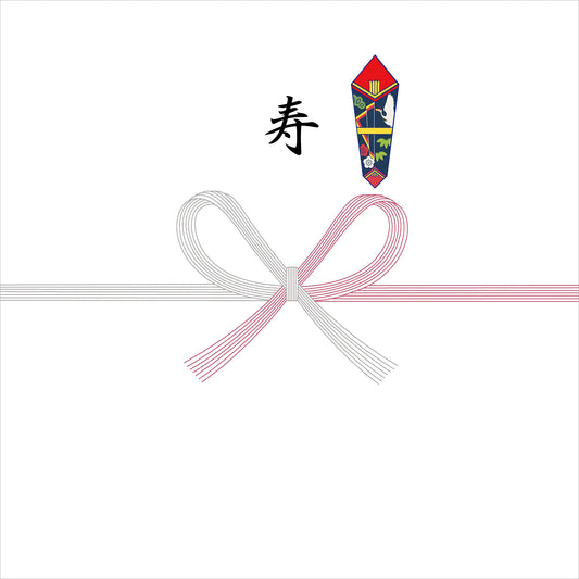 熨斗 - 長寿祝い