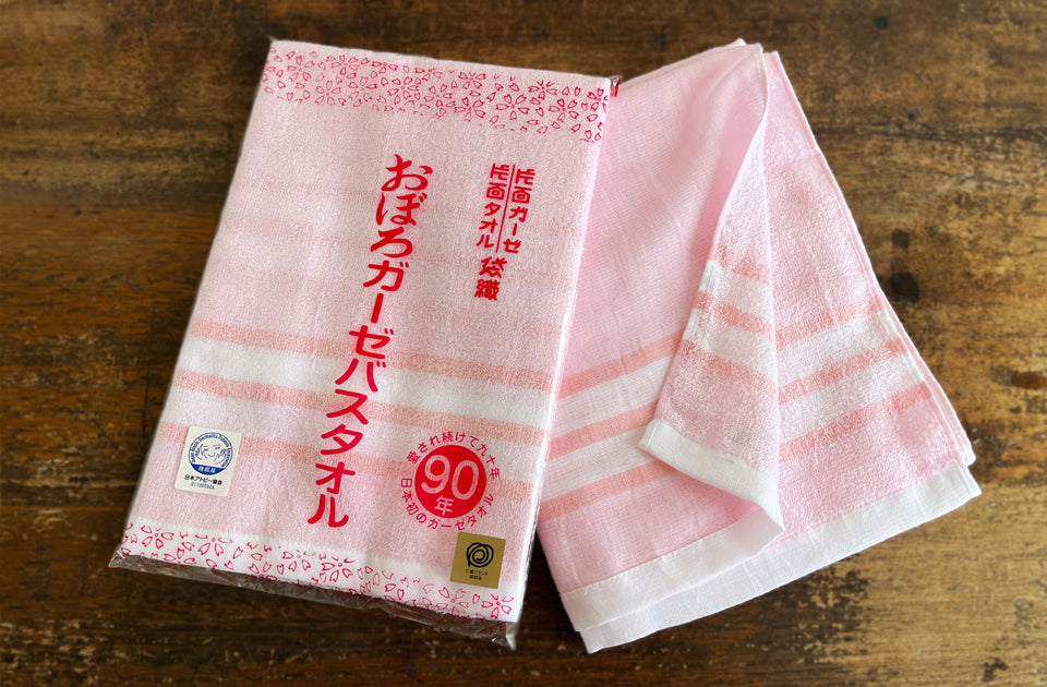 おぼろガーゼ バスタオル