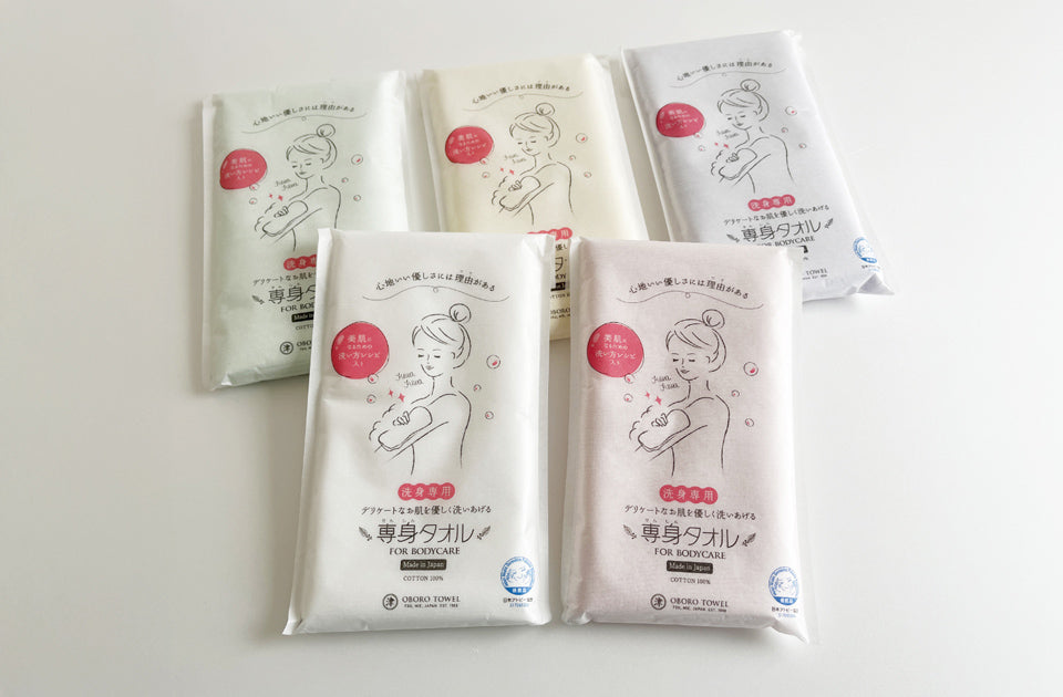 おぼろタオル　専身タオル